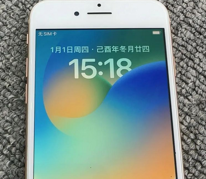 华蓥苹果8系统维修分享iPhone8手机系统升级后无法开机如何修复 华蓥苹果8系统维修分享iPhone8手机系统升级后无法开机如何修复