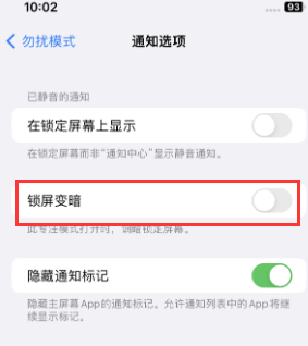 苹华蓥果维修分享iPhone主屏幕壁纸显得模糊怎么办