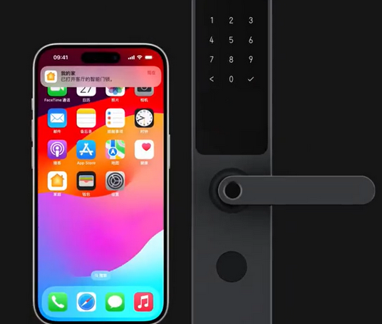华蓥iPhone维修站分享在iPhone上使用家庭钥匙开启智能门锁 