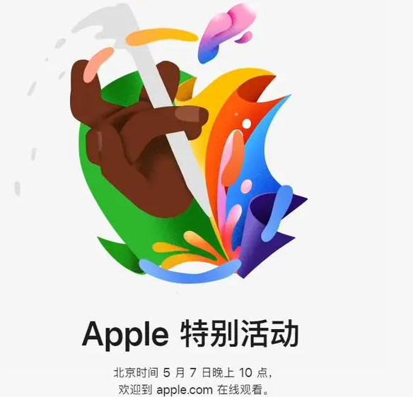 华蓥华蓥ipad维修服务点分享新款iPad Pro和iPad Air要来了