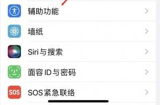 华蓥苹果蓝牙维修店分享iPhone设置蓝牙设备接听电话方法 