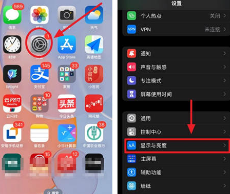 华蓥苹果15换屏服务分享iPhone15屏幕常亮怎么办 