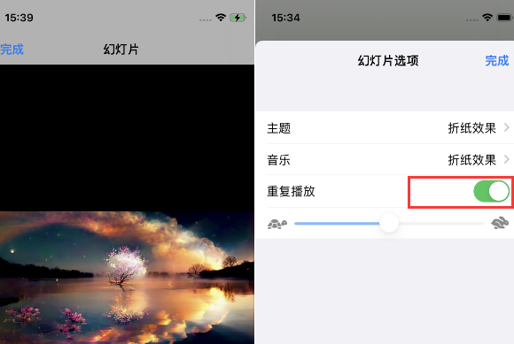 华蓥苹果14维修店分享iPhone14相册视频如何循环播放