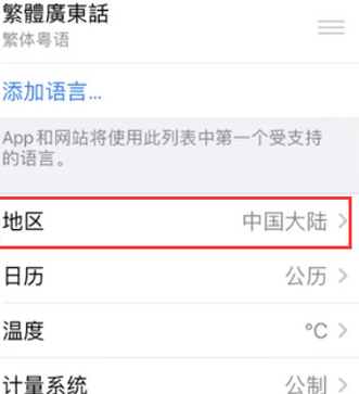 华蓥苹果无线网维修店分享iPhone无线局域网无法开启怎么办