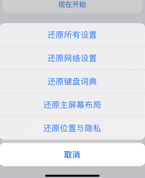 华蓥apple服务站点分享iPhone上个人热点丢失了怎么办