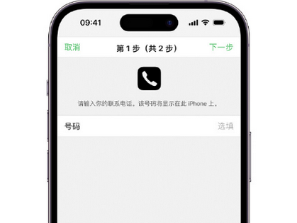 华蓥apple维修店分享如何通过iCloud网页查找iPhone位置