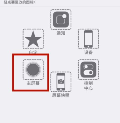 华蓥苹华蓥果维修网点分享iPhone快速返回上一级方法教程