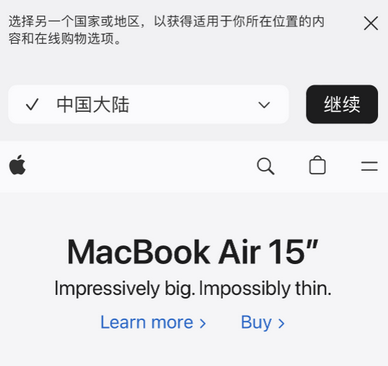 华蓥apple授权维修如何将Safari浏览器中网页添加到桌面