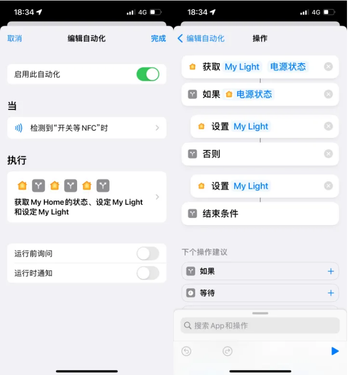 华蓥苹果14服务点分享iPhone14中NFC功能的使用场景及使用方法 