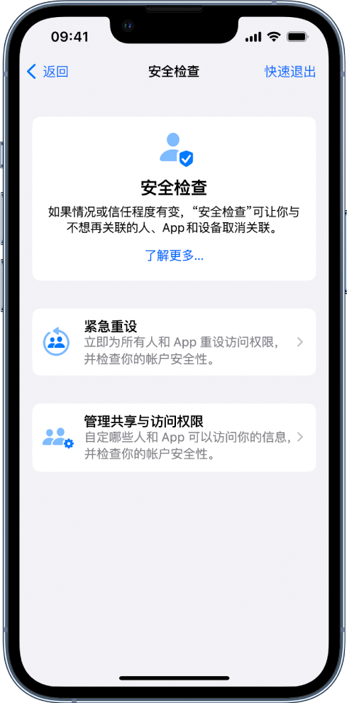 华蓥苹果手机维修分享iPhone小技巧:使用