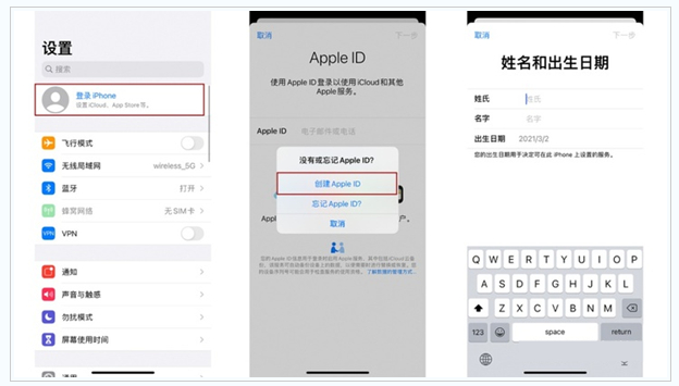 华蓥苹果维修网点分享:Apple ID有什么用?新手如何注册iPhone14 ID? 