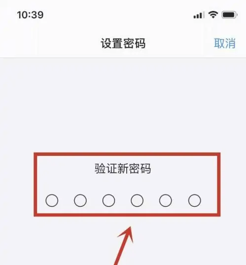 华蓥苹果手机维修分享:如何安全的使用iPhone14？iPhone14解锁方法 