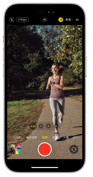 华蓥苹果14维修店分享iPhone 14 机型使用“运动模式”拍摄更稳定的视频 