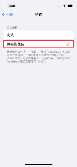 华蓥苹果14维修店分享iPhone14相机拍照不清晰，照片发黄怎么办 