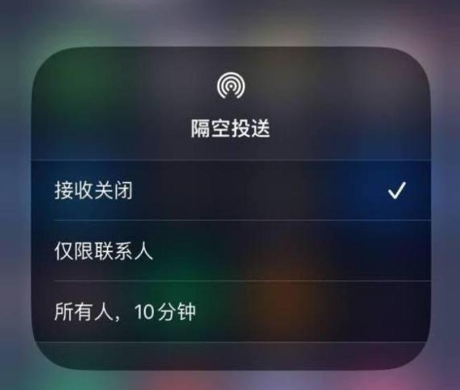 华蓥苹果14维修分享iPhone 14 Pro如何开启隔空投送 