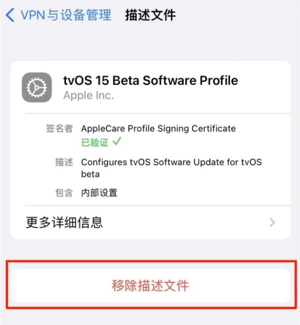 华蓥苹果手机维修分享iOS 15.7.1 正式版适合养老吗 