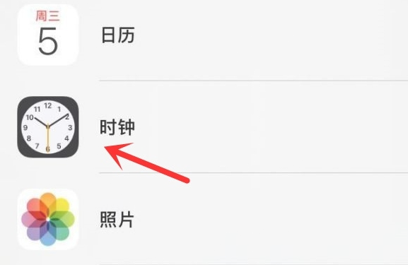 华蓥苹果手机维修分享iPhone手机如何添加时钟小组件 