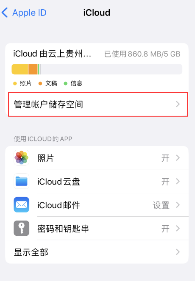 华蓥苹果手机维修分享iPhone 用户福利 