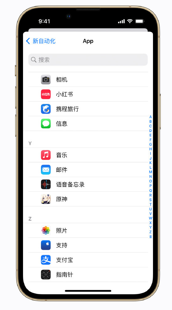 华蓥苹果手机维修分享iPhone 实用小技巧 