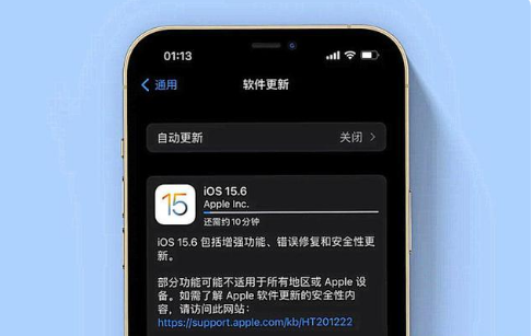 华蓥苹果手机维修分享iOS 15.6续航怎么样 