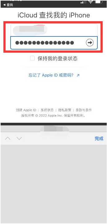 华蓥苹果13维修分享丢失的iPhone13关机后可以查看定位吗 