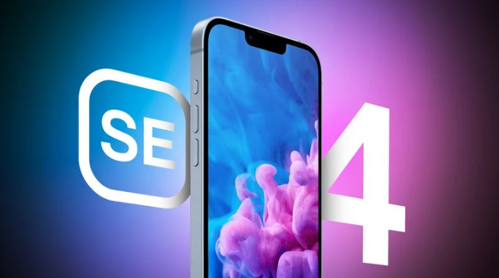 华蓥苹果手机维修分享12 月开始量产第四代 iPhone SE 