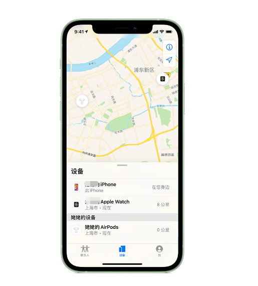 华蓥苹果手机维修分享iPhone “家人共享”功能 