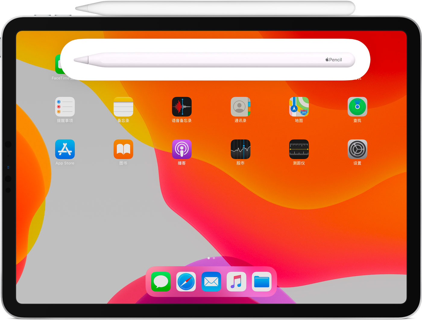 华蓥苹果手机维修分享iPad Pro 如何与 Apple Pencil 配对连接 