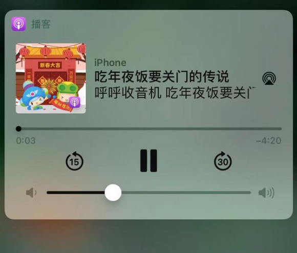 华蓥苹果手机维修分享让 Siri 陪你过春节 