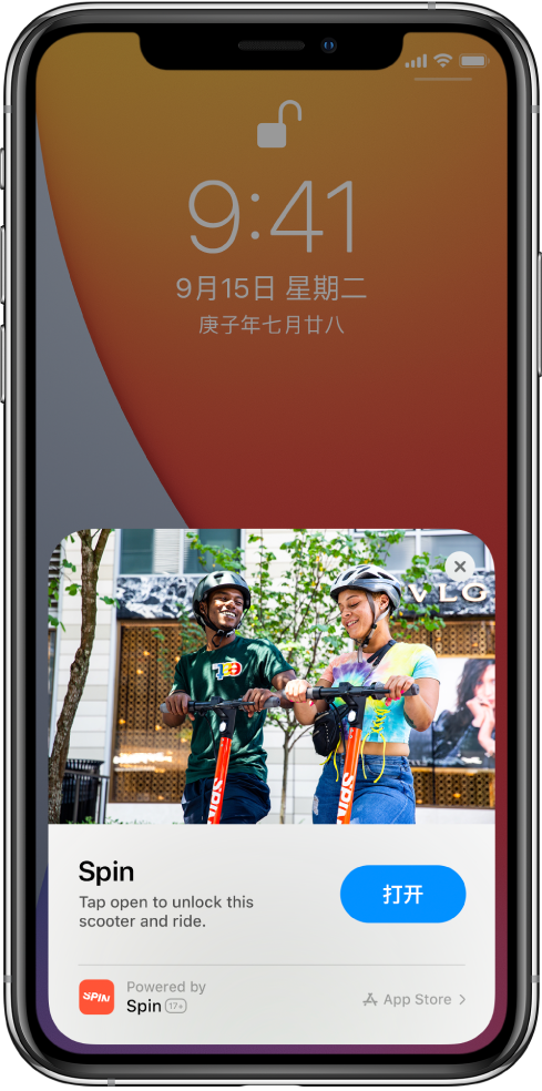 华蓥苹果手机维修分享升级 iOS 14 之后，如何在 iPhone 上使用“轻 App” 