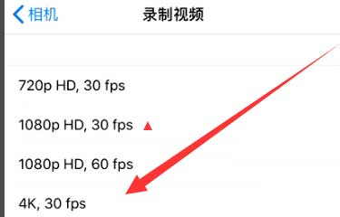 华蓥苹果手机维修分享iPhone12拍视频闪屏怎么办 