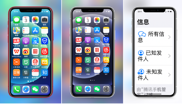 华蓥苹果手机维修分享iPhone12老人模式如何开启 