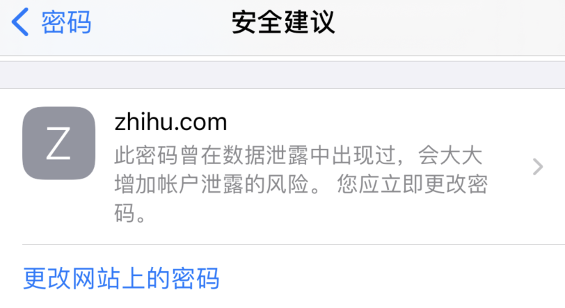 华蓥苹果手机维修分享iOS 14 小技巧 