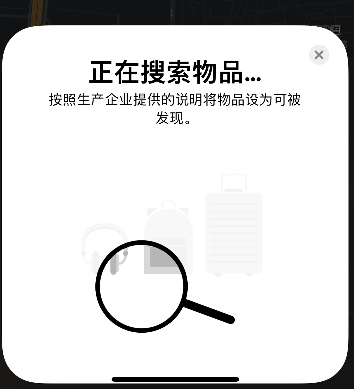 华蓥苹果手机维修分享iOS 14.3 隐藏项目 
