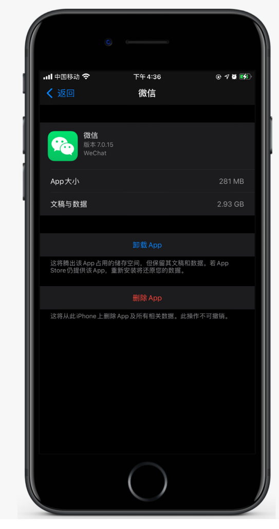 华蓥苹果手机维修分享如何清理 iPhone12中的「其他」 