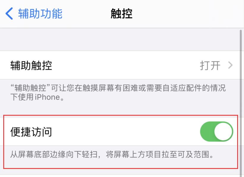 华蓥苹果手机维修分享iPhone 12 小技巧 