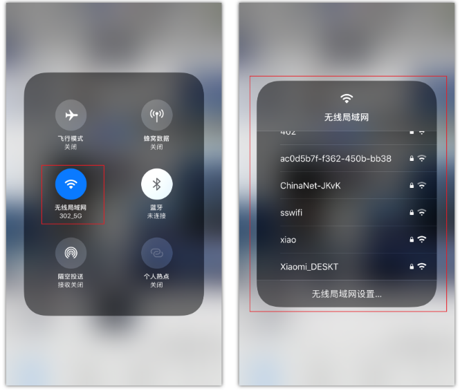 华蓥苹果手机维修分享苹果iPhone12如何自动切换WiFi 