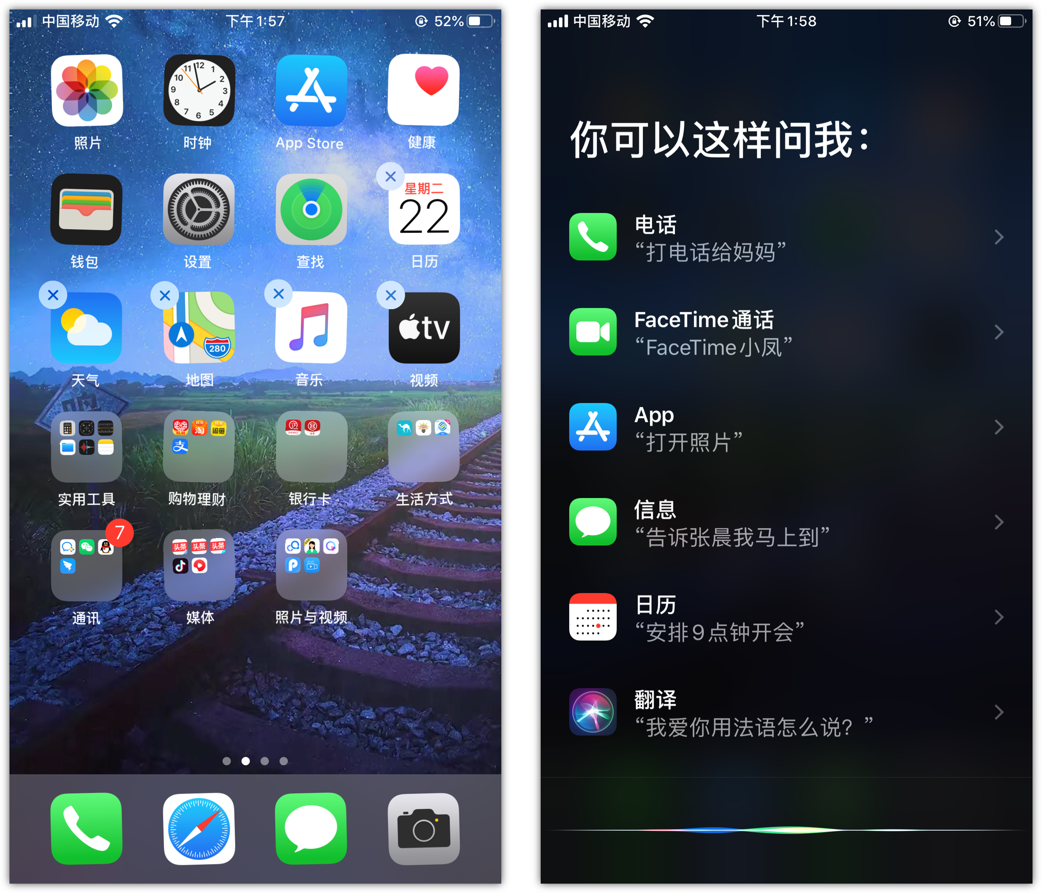 华蓥苹果手机维修分享苹果iPhone 如何隐藏APP 