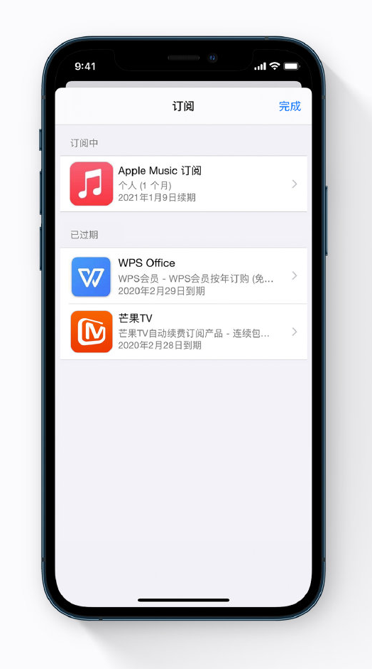 华蓥苹果手机维修分享小技巧 