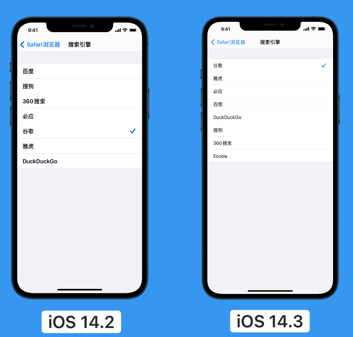 华蓥苹果手机维修分享iOS 14 小技巧 