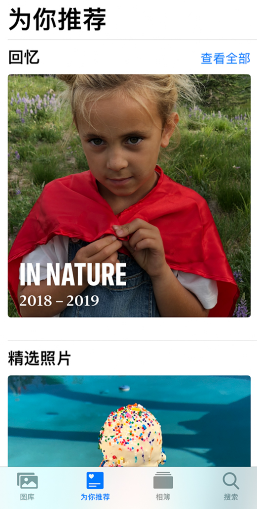 华蓥苹果手机维修分享iOS 14 照片小组件如何删除不想看到的图片 
