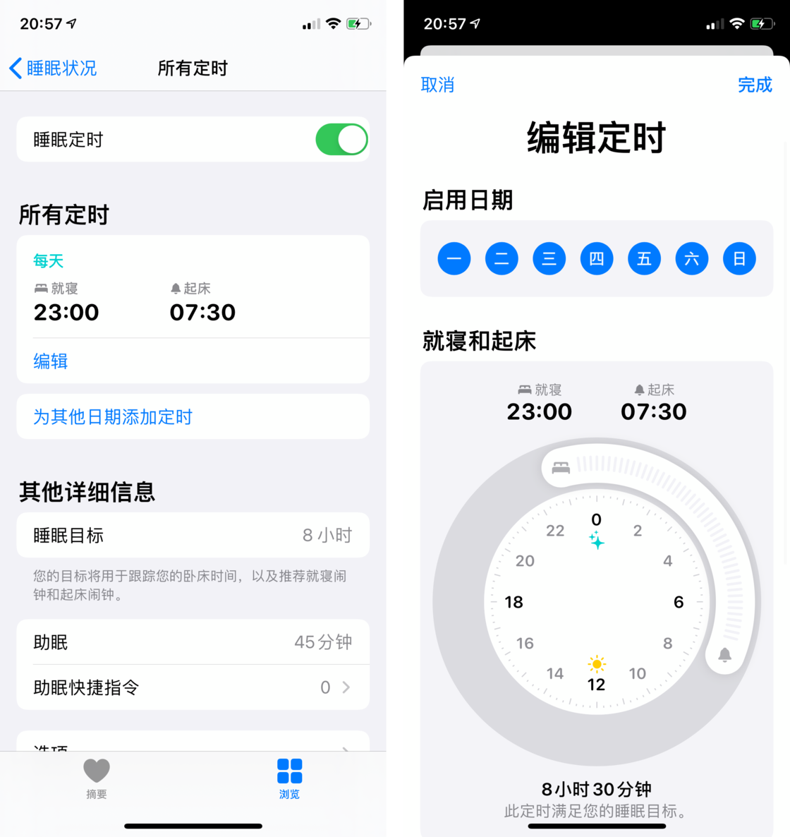 华蓥苹果手机维修分享watchOS 7 教程 