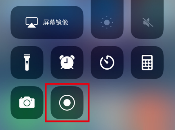 华蓥苹果手机维修分享iPhone12录屏方法教程 