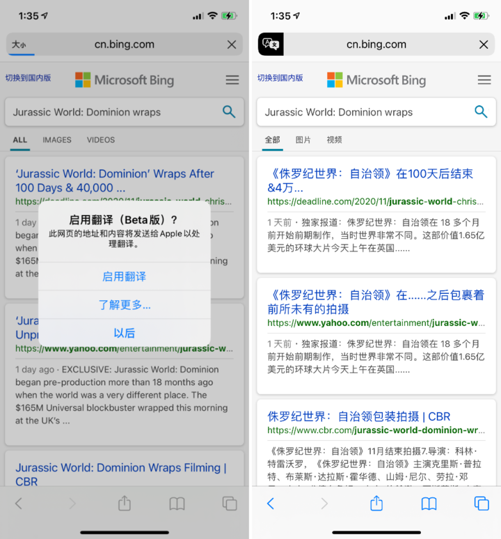 华蓥苹果手机维修分享iOS 14.2 教程 