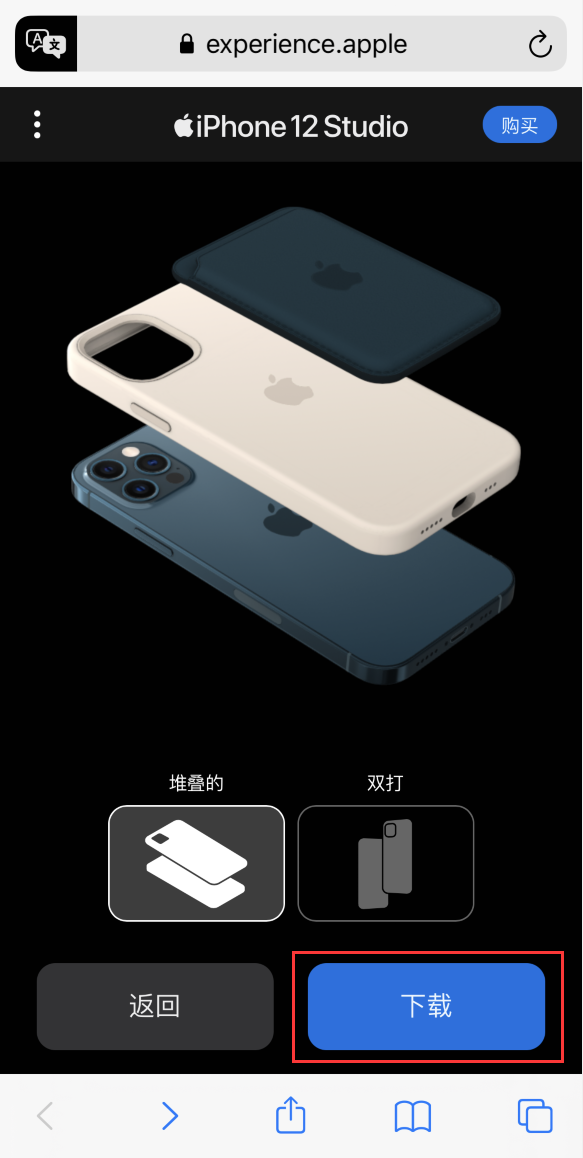 华蓥苹果手机维修分享选购 iPhone 12 必备 
