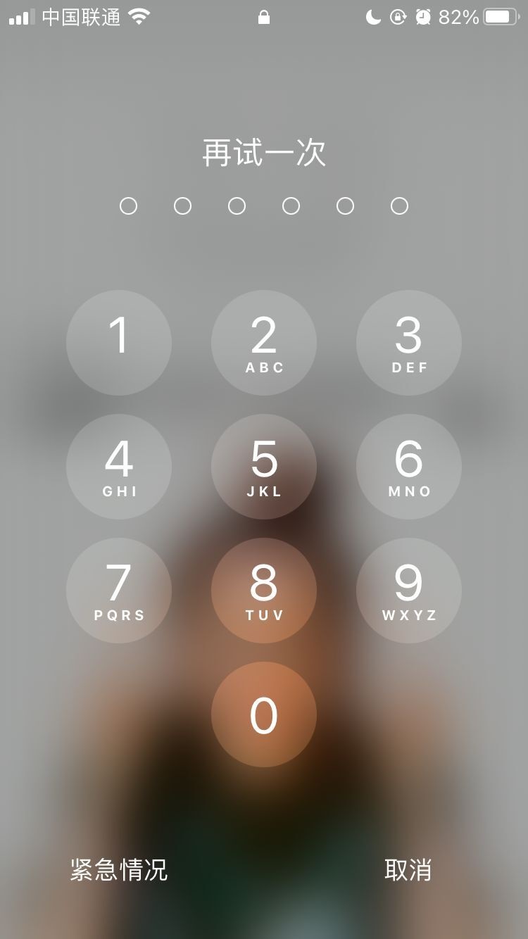 华蓥苹果手机维修分享iPhone手机丢失后时间怎么做最安全 