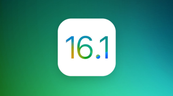 华蓥苹果手机维修分享iOS 16.1 RC版升级_iOS 16.1 RC版一键刷机教程 