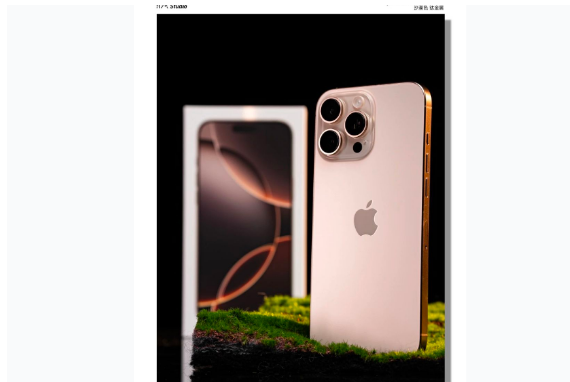 华蓥苹果手机维修分享iPhone 16 Pro Max换电池 